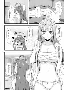 (SC2015 Summer) [Gunjou Kakumei (Shigure Ryuunosuke)] Niizuma Kongou to Fuufu no Yu (Kantai Collection -KanColle-) - page 5