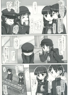(C87) [Triple Pinch! (Hikami Izuto)] Iinkai Katsudou wa Misshitsu - page 3