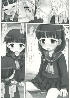 (C87) [Triple Pinch! (Hikami Izuto)] Iinkai Katsudou wa Misshitsu - page 10