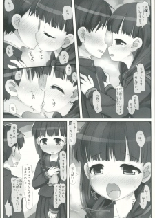 (C87) [Triple Pinch! (Hikami Izuto)] Iinkai Katsudou wa Misshitsu - page 8