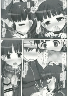 (C87) [Triple Pinch! (Hikami Izuto)] Iinkai Katsudou wa Misshitsu - page 12
