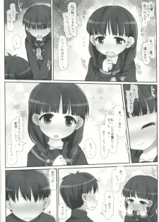 (C87) [Triple Pinch! (Hikami Izuto)] Iinkai Katsudou wa Misshitsu - page 5