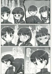 (C87) [Triple Pinch! (Hikami Izuto)] Iinkai Katsudou wa Misshitsu - page 4