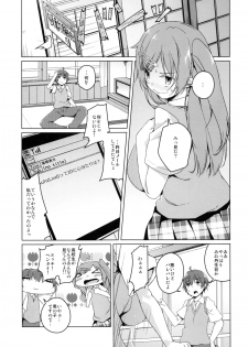 (C83) [Katamichi Kippu (Mikage Sekizai)] Mori Summer of Love (Chuunibyou Demo Koi ga Shitai!) - page 6