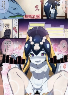 (C88) [Erdelied (Nenemaru)] Minette-chan Kawaii! Eroi! Machigainai!! (Skullgirls) - page 15