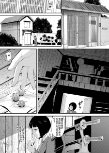 [locon] Naburi no Kyoushitsu - Gang-Rape Classroom Ch. 2 [Chinese] [銀人個人漢化] [Digital] - page 8