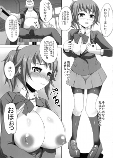 (C87) [Otajai (Yukimaro Yukky)] Fumina Senpai ga Odosarete Ojisan ni Okasareru Ohanashi (Gundam Build Fighters Try) - page 8