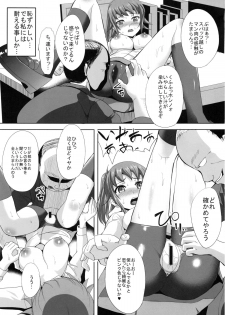 (C87) [Otajai (Yukimaro Yukky)] Fumina Senpai ga Odosarete Ojisan ni Okasareru Ohanashi (Gundam Build Fighters Try) - page 12