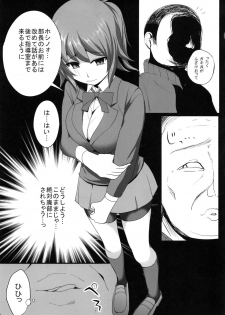 (C87) [Otajai (Yukimaro Yukky)] Fumina Senpai ga Odosarete Ojisan ni Okasareru Ohanashi (Gundam Build Fighters Try) - page 6