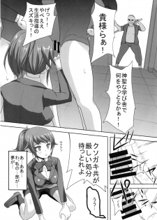 (C87) [Otajai (Yukimaro Yukky)] Fumina Senpai ga Odosarete Ojisan ni Okasareru Ohanashi (Gundam Build Fighters Try) - page 5