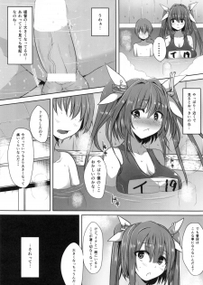 (C85) [Rorinoutage (Shimantogawa)] I-19 to Icchau?? (Kantai Collection -KanColle-) - page 7