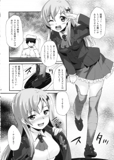 (C85) [Makuu Gundan (Shinozuka Atsuto)] Makuu KC Tsuushin (Kantai Collection -KanColle-) - page 17