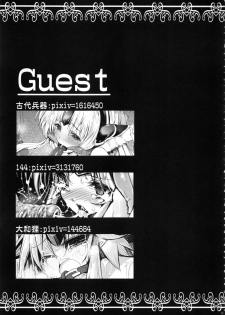 (C84) [Himeya (Abe Inori)] Sex Slave Riesz (Seiken Densetsu 3) - page 24