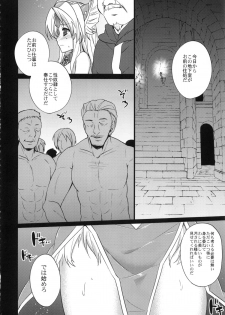 (C84) [Himeya (Abe Inori)] Sex Slave Riesz (Seiken Densetsu 3) - page 5