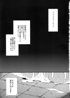 (C84) [Himeya (Abe Inori)] Sex Slave Riesz (Seiken Densetsu 3) - page 2