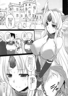 (C84) [Himeya (Abe Inori)] Sex Slave Riesz (Seiken Densetsu 3) - page 4