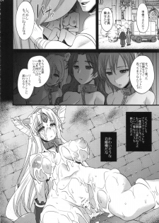 (C84) [Himeya (Abe Inori)] Sex Slave Riesz (Seiken Densetsu 3) - page 23