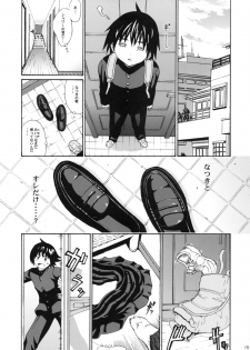 (C81) [Amazake Hatosyo-ten (Yoshu Ohepe)] seventeen vol. 6 (Ane Doki) - page 12