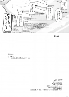 (CT26) [Digital Lover (Nakajima Yuka)] D.L. action 98 (THE IDOLM@STER CINDERELLA GIRLS) - page 21