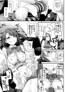 (CT26) [Digital Lover (Nakajima Yuka)] D.L. action 98 (THE IDOLM@STER CINDERELLA GIRLS) - page 18