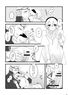 (SPARK10) [SYLVIA (Tsuchiya Tarou)] Kare wa Gimai o Aishisugiteta (Fire Emblem if) [Sample] - page 3