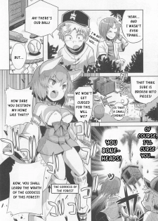 Soft Captain! [Kitsune Choukan] - page 2