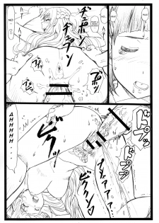 (C87) [Ohkura Bekkan (Ohkura Kazuya)] Kuzuha (Sword Art Online) [English] [CGrascal] - page 9
