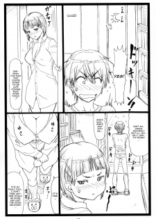 (C87) [Ohkura Bekkan (Ohkura Kazuya)] Kuzuha (Sword Art Online) [English] [CGrascal] - page 13