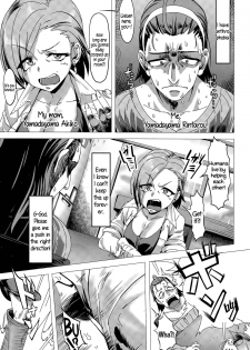 [Pija] Sewa-Yaku! | Mediator! (Pest) (COMIC Megastore Alpha 2015-05) [English] {5 a.m.} - page 1