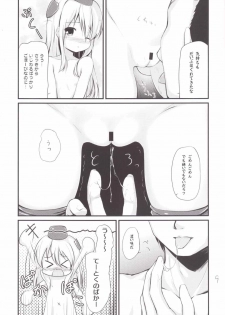 (C88) [Resemble Blue (Yuku)] U no Gohobee (Kantai Collection -KanColle-) - page 8