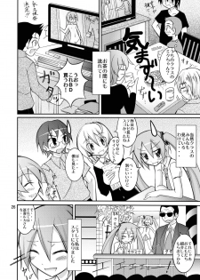 [Nihon Dandy (Matsuno Susumu)] Chibi-miku no Satsuei Genba de Supponpon (Vocaloid) [Digital] - page 25