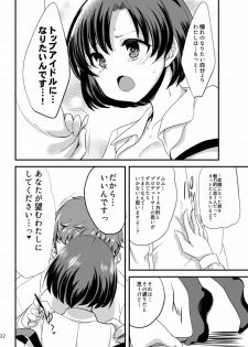 (Cinderella☆Stage3STEP) [Hard Lucker (Gokubuto Mayuge)] Suzuran o, Teoru (IDOLM@STER Cinderella Girls) - page 19