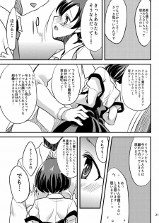 (Cinderella☆Stage3STEP) [Hard Lucker (Gokubuto Mayuge)] Suzuran o, Teoru (IDOLM@STER Cinderella Girls) - page 18