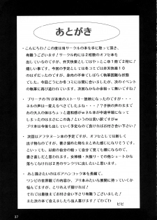 (C75) [Kairanban (Bibi)] Benten Kairaku 9 (Bleach, One Piece) [Chinese] [黑条汉化] - page 36