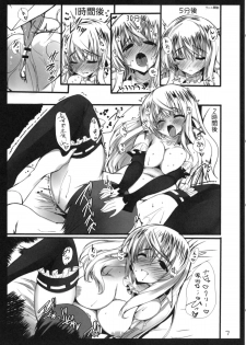 (COMIC1☆7) [Kansen Shoujo (Noto Kurumi)] K.S.C.1 - page 6