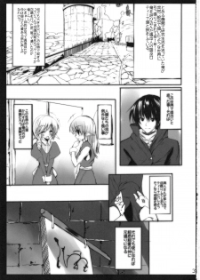 (COMIC1☆7) [Kansen Shoujo (Noto Kurumi)] K.S.C.1 - page 2