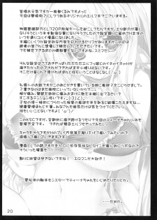 (COMIC1☆7) [Kansen Shoujo (Noto Kurumi)] K.S.C.1 - page 19