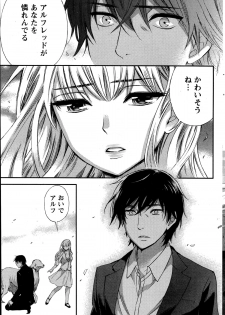 [Kuon Michiyoshi] Hundred Game Ch.1-9 - page 31