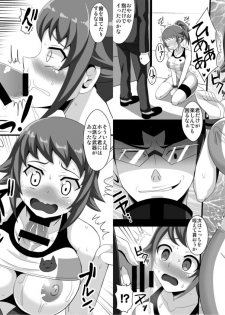 [Kleitos (Ryunosuke, Anjin)] Fumina Senpai no Junan (Gundam Build Fighters Try) [Digital] - page 5