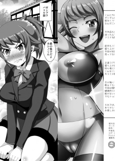 [Kleitos (Ryunosuke, Anjin)] Fumina Senpai no Junan (Gundam Build Fighters Try) [Digital] - page 3