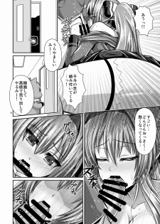 [Uma no Hone (Toba Yuga)] Ecchii Kimochi ga Tomannai! (Amagi Brilliant Park) [Digital] - page 9