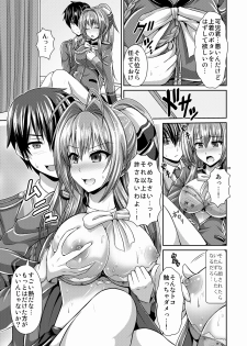 [Uma no Hone (Toba Yuga)] Ecchii Kimochi ga Tomannai! (Amagi Brilliant Park) [Digital] - page 4