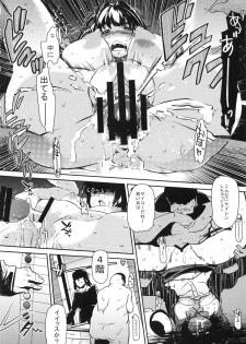 [Takumiya (Yoshihara Maito)] Zecchou Shoukou Musume - page 13