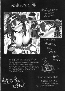 (C85) [Mokusei Zaijuu (Mokusei Zaijuu)] Chinmoku no KanColle (Kantai Collection -KanColle-) - page 25