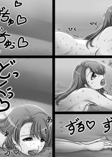 [Lemon Cake (Lemon Keiki)] Okaasan wa Eien ni Boku no Koibito [Digital] - page 49