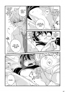 [Sakurabobu (Machio)] Please Kiss Me (Free!) [English] [Holy Mackerel] [Digital] - page 7