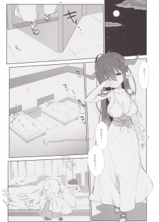 [Nama Cream Biyori (Nanase Meruchi)] Melcheese 52 (Granblue Fantasy) [Digital] - page 4