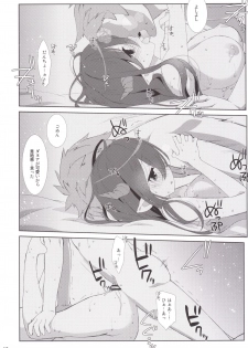 [Nama Cream Biyori (Nanase Meruchi)] Melcheese 52 (Granblue Fantasy) [Digital] - page 19