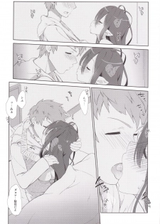 [Nama Cream Biyori (Nanase Meruchi)] Melcheese 52 (Granblue Fantasy) [Digital] - page 8