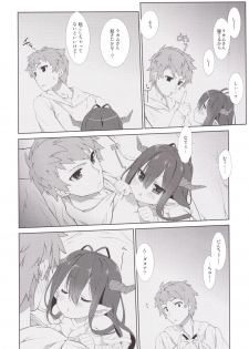 [Nama Cream Biyori (Nanase Meruchi)] Melcheese 52 (Granblue Fantasy) [Digital] - page 7